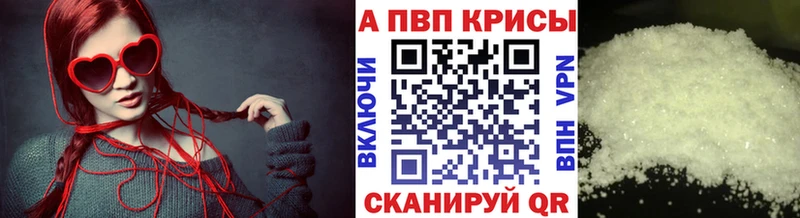 Магазины продажи наркотиков Починок АМФЕТАМИН Меф мяу мяу БУТИРАТ МАРИХУАНА Гашиш