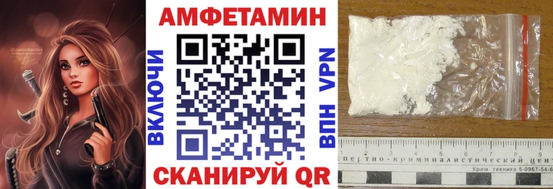 купить  цена  Починок  АМФЕТАМИН Розовый 