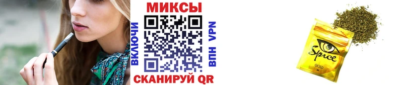 Бутират BDO  цена наркотик  Починок 