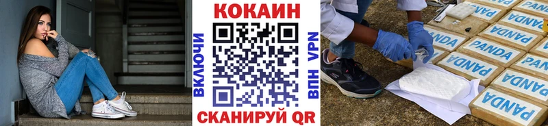 Cocaine 99%  купить наркотик  Починок 