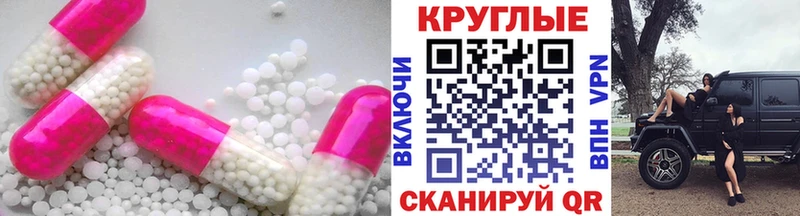 Ecstasy VHQ  где найти   Починок 