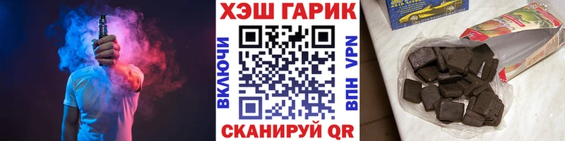 ГАШИШ Ice-O-Lator как найти закладки Починок