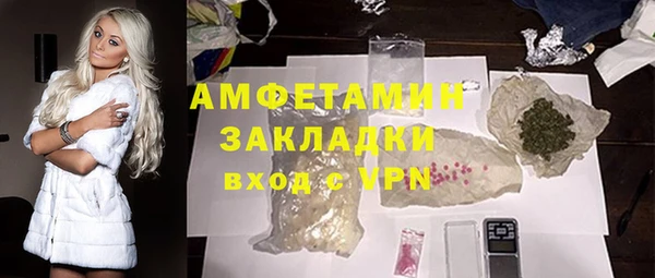 mdma Новокубанск