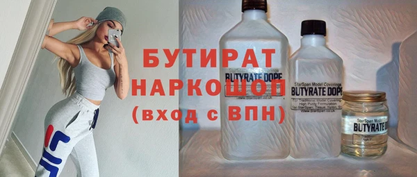 гидропоника Няндома