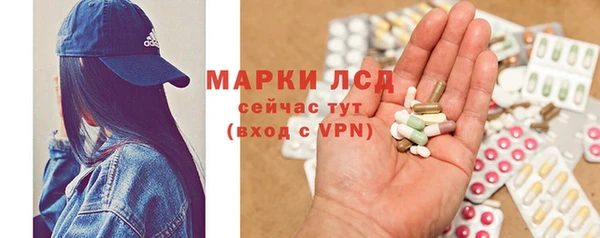 марки nbome Новодвинск