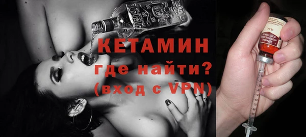 спайс Нязепетровск