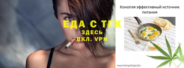 а пвп мука Новозыбков