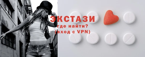 а пвп мука Новозыбков