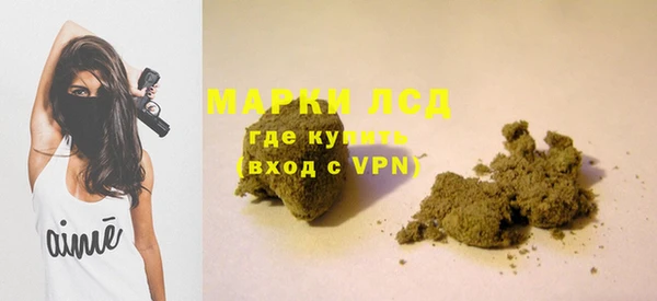 а пвп мука Новозыбков