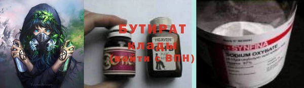 гидропоника Няндома
