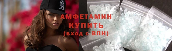а пвп мука Новозыбков