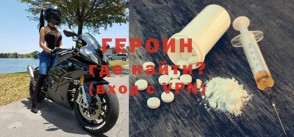 спайс Нязепетровск