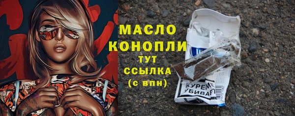а пвп мука Новозыбков