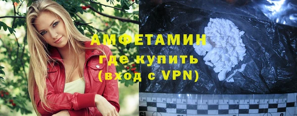 спайс Нязепетровск