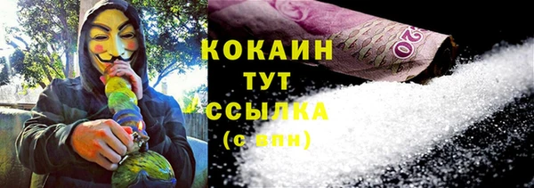 марки nbome Новодвинск