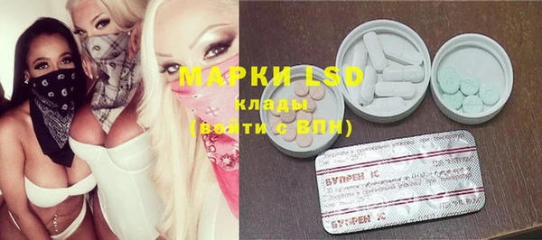 mdma Новокубанск