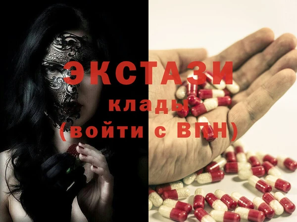 mdma Новокубанск