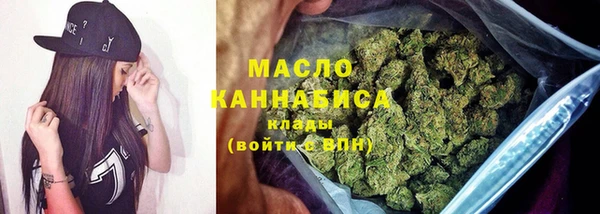 спайс Нязепетровск