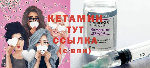 спайс Нязепетровск