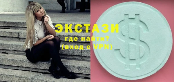 а пвп мука Новозыбков