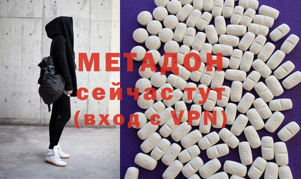 спайс Нязепетровск
