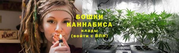 спайс Нязепетровск