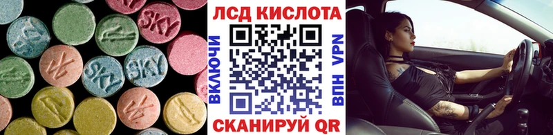 LSD-25 экстази ecstasy  Починок 