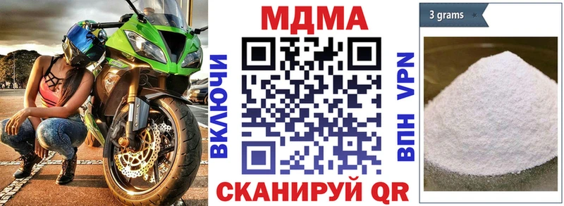 МДМА молли  Починок 