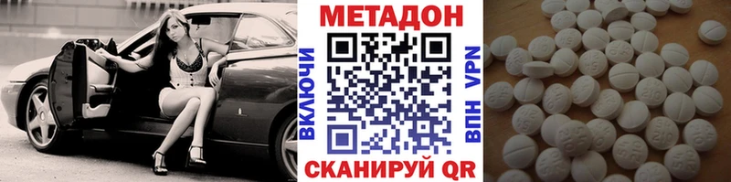 магазин продажи   Починок  Метадон кристалл 