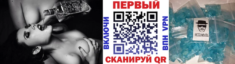 нарко площадка клад  цены наркотик  Починок  Метамфетамин Декстрометамфетамин 99.9% 