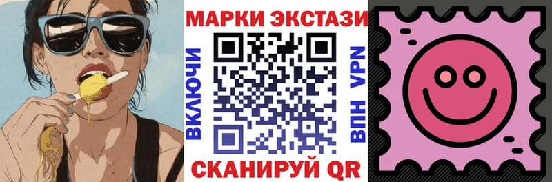 где купить   Починок  Марки N-bome 1,5мг 