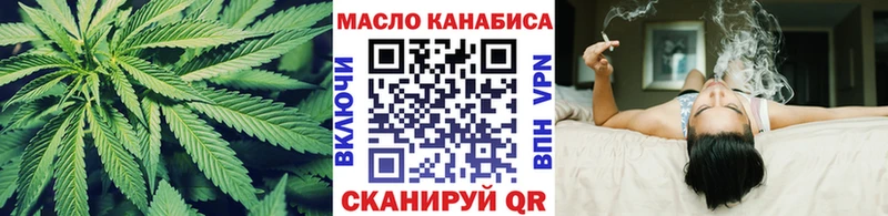 Дистиллят ТГК концентрат Починок